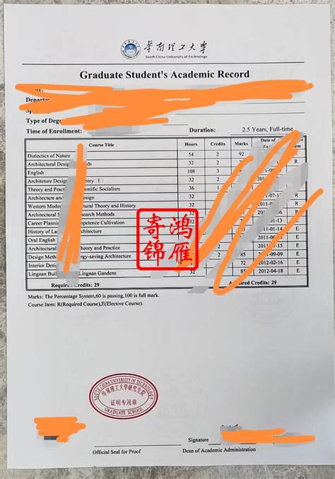 蚌埠国外成绩单   打印
